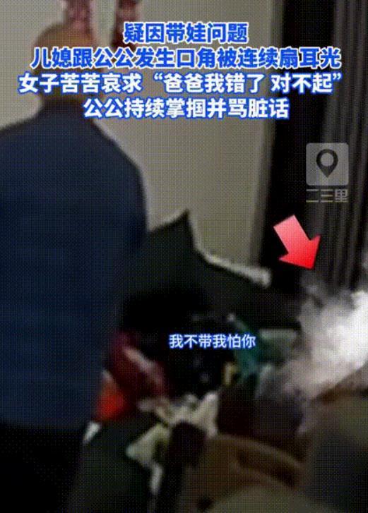安然公公爆料视频大全,揭秘惊人内幕 第2张 安然公公爆料视频大全,揭秘惊人内幕 第2张