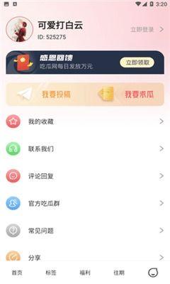 娱乐吃瓜爆料入口在哪,一探究竟,揭秘娱乐圈幕后风云 第2张 娱乐吃瓜爆料入口在哪,一探究竟,揭秘娱乐圈幕后风云 第2张