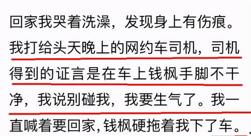 小六最新爆料视频网址,精彩内容抢先看！