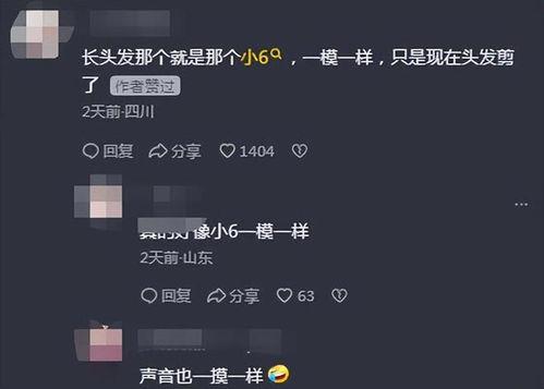 小六最新爆料视频网址,精彩内容抢先看! 第2张 小六最新爆料视频网址,精彩内容抢先看! 第2张