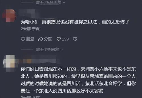 小六最新爆料视频网址,精彩内容抢先看! 第3张 小六最新爆料视频网址,精彩内容抢先看! 第3张