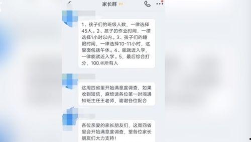 枣庄媒体爆料最新消息,重大事件引发社会关注 第3张 枣庄媒体爆料最新消息,重大事件引发社会关注 第3张