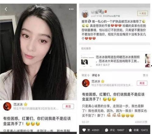 营销号爆料徐璐视频播放,这是什么神仙颜值? 第2张 营销号爆料徐璐视频播放,这是什么神仙颜值? 第2张