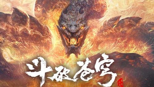 萧炎最新爆料图片壁纸大全,壁纸大全惊艳亮相，带你领略炎帝风采