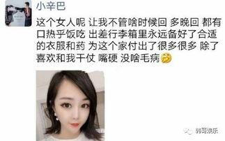 湖南大网红被爆料视频大全,揭秘网络红人背后的真相