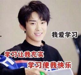 易烊千玺最新爆料新闻,揭秘幕后故事与成长点滴 第3张 易烊千玺最新爆料新闻,揭秘幕后故事与成长点滴 第3张