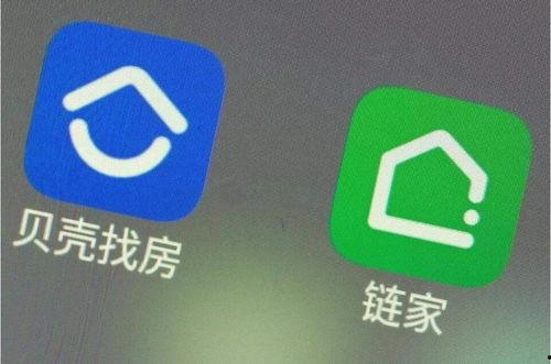 贝壳找房最新爆料,揭秘房产市场新动态与趋势 第2张 贝壳找房最新爆料,揭秘房产市场新动态与趋势 第2张