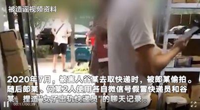 余杭女子爆料案件最新,揭开背后惊人真相 第3张 余杭女子爆料案件最新,揭开背后惊人真相 第3张