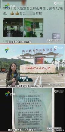西安一中学学生爆料视频,揭秘校园内幕 第2张 西安一中学学生爆料视频,揭秘校园内幕 第2张