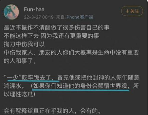 田心三水免费吃瓜,免费品尝，共享田园甜蜜时光