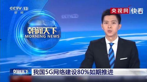 找武汉新闻记者爆料6,重大新闻事件背后真相揭晓