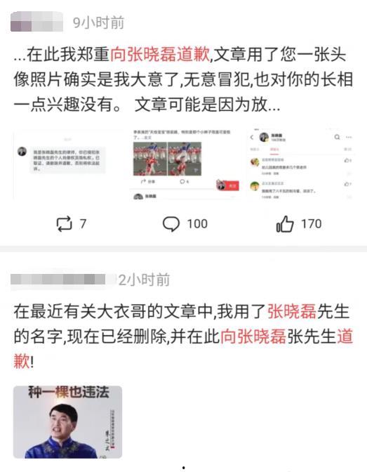 起诉娱乐吃瓜君,揭秘娱乐圈背后的法律纷争 第3张 起诉娱乐吃瓜君,揭秘娱乐圈背后的法律纷争 第3张