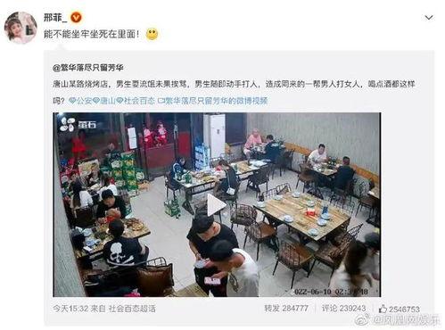 郴州粥王店爆料事件视频,视频揭露惊人内幕 第2张 郴州粥王店爆料事件视频,视频揭露惊人内幕 第2张
