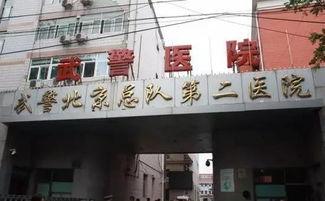 郴州粥王店爆料事件视频,视频揭露惊人内幕 第3张 郴州粥王店爆料事件视频,视频揭露惊人内幕 第3张
