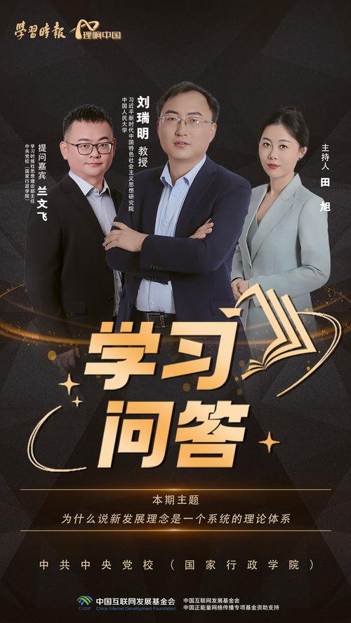 新全集网在线观看,海量影视资源,一键在线观看,畅享视听盛宴 第3张 新全集网在线观看,海量影视资源,一键在线观看,畅享视听盛宴 第3张