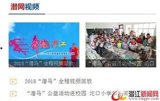 今日内江爆料新闻视频回放,视频回放揭示惊人真相
