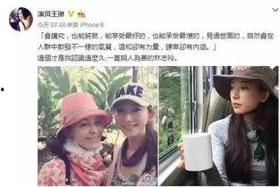 娱乐圈八卦爆料最新绯闻,当红明星惊爆绯闻,真相竟如此反转! 第2张 娱乐圈八卦爆料最新绯闻,当红明星惊爆绯闻,真相竟如此反转! 第2张