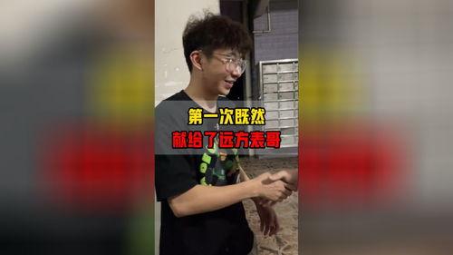 表哥爆料小勇哥视频在线观看,小勇哥神秘视频在线揭秘 第3张 表哥爆料小勇哥视频在线观看,小勇哥神秘视频在线揭秘 第3张