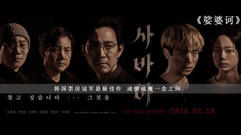 失踪完整版在线观看,揭秘神秘失踪事件的真相与谜团 第3张 失踪完整版在线观看,揭秘神秘失踪事件的真相与谜团 第3张