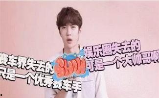 娱乐圈爆料最新一问一答,最新一问一答揭秘明星幕后故事 第2张 娱乐圈爆料最新一问一答,最新一问一答揭秘明星幕后故事 第2张