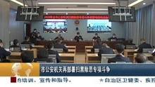 桂林新闻爆料联坤,联坤集团最新动态揭秘! 第3张 桂林新闻爆料联坤,联坤集团最新动态揭秘! 第3张