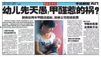 杭州小朋友爆料新闻报道,揭秘校园生活趣事 第2张 杭州小朋友爆料新闻报道,揭秘校园生活趣事 第2张