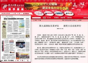 杭州小朋友爆料新闻报道,揭秘校园生活趣事 第3张 杭州小朋友爆料新闻报道,揭秘校园生活趣事 第3张