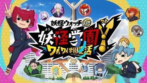ns最新游戏爆料,神秘元素与奇幻冒险,探索未知世界的全新篇章 第2张 ns最新游戏爆料,神秘元素与奇幻冒险,探索未知世界的全新篇章 第2张