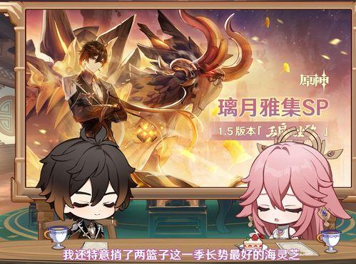 八重神子刚爆料视频 第1张 八重神子刚爆料视频 第1张