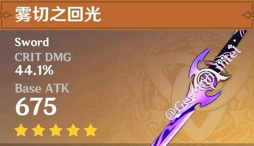 八重神子刚爆料视频 第2张 八重神子刚爆料视频 第2张