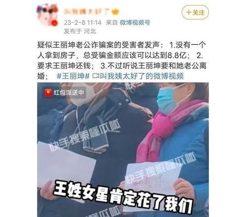 娱乐圈间谍爆料,揭秘明星背后的惊人真相 第2张 娱乐圈间谍爆料,揭秘明星背后的惊人真相 第2张
