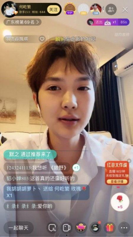 林晚晚爆料直播视频,独家爆料背后的故事 第3张 林晚晚爆料直播视频,独家爆料背后的故事 第3张