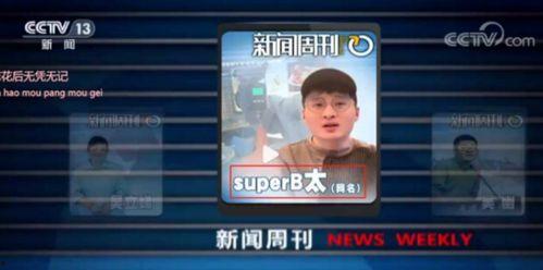表哥爆料雨神视频播放,表哥独家爆料,带你领略神秘魅力 第3张 表哥爆料雨神视频播放,表哥独家爆料,带你领略神秘魅力 第3张