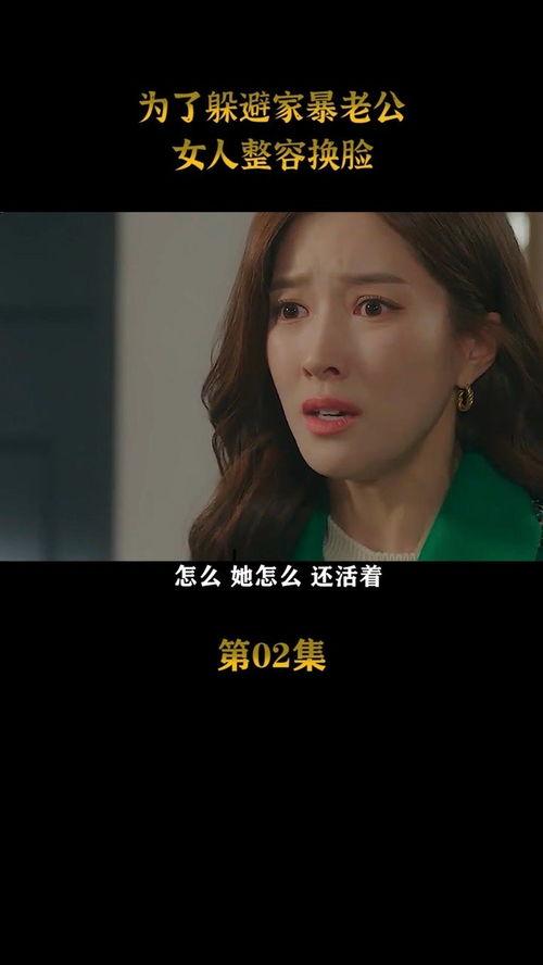 女的爆料老公家暴视频,女子勇敢揭露老公暴力行径 第3张 女的爆料老公家暴视频,女子勇敢揭露老公暴力行径 第3张