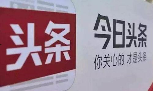 淄博头条今天爆料视频最新,最新爆料视频内容大曝光!” 第3张 淄博头条今天爆料视频最新,最新爆料视频内容大曝光!” 第3张