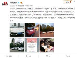 今年爆料新闻最新消息,揭秘年度十大惊人内幕事件 第2张 今年爆料新闻最新消息,揭秘年度十大惊人内幕事件 第2张
