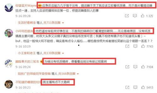 今年爆料新闻最新消息,揭秘年度十大惊人内幕事件 第3张 今年爆料新闻最新消息,揭秘年度十大惊人内幕事件 第3张