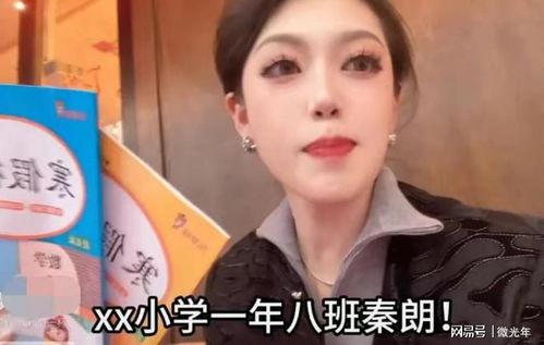 广州女博主爆料新闻视频,揭秘背后惊人真相 第2张 广州女博主爆料新闻视频,揭秘背后惊人真相 第2张