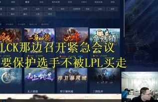 夜凯爆料直播视频,独家爆料背后的精彩瞬间 第3张 夜凯爆料直播视频,独家爆料背后的精彩瞬间 第3张