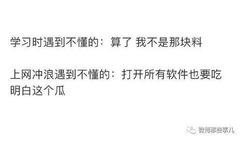 吃瓜老婆知乎免费阅读,知乎免费阅读背后的故事与魅力
