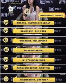 主角爆料娱乐圈的事小说,幕后真相大揭秘 第1张 主角爆料娱乐圈的事小说,幕后真相大揭秘 第1张
