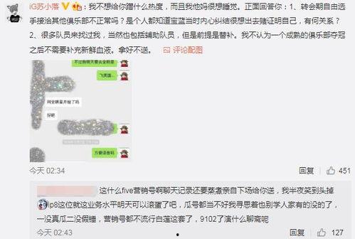 吃瓜最新爆料事件视频,最新爆料事件视频深度解析 第3张 吃瓜最新爆料事件视频,最新爆料事件视频深度解析 第3张