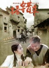 搭错车全集在线观看,一场意外的旅程，一段奇妙的缘分