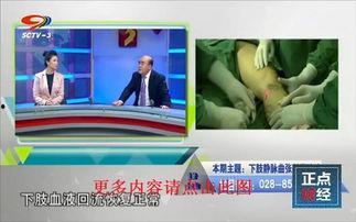 四川电视台在线观看,云端之上,尽享精彩视听盛宴 第3张 四川电视台在线观看,云端之上,尽享精彩视听盛宴 第3张