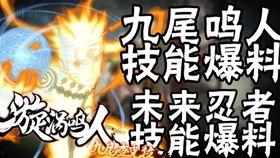 九尾名人爆料视频在线观看,揭秘视频背后的惊人真相 第2张 九尾名人爆料视频在线观看,揭秘视频背后的惊人真相 第2张