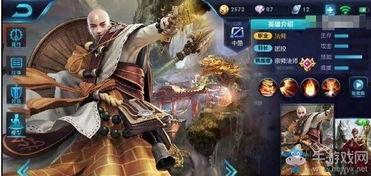 唐三藏最新爆料,探寻取经背后的神秘故事  第3张
