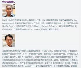 新闻大爆料最新事件,揭秘最新惊天事件背后的惊人真相! 第2张 新闻大爆料最新事件,揭秘最新惊天事件背后的惊人真相! 第2张