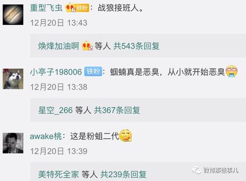 爆料被打小孩反转视频,真相竟是这样! 第2张 爆料被打小孩反转视频,真相竟是这样! 第2张