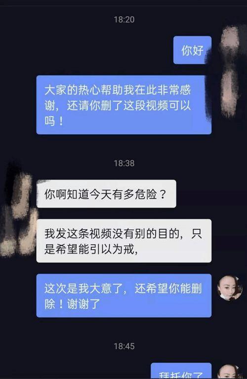 爆料被打小孩反转视频,真相竟是这样! 第3张 爆料被打小孩反转视频,真相竟是这样! 第3张
