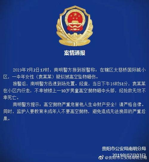 最新楼层爆料信息网,高层住宅的神秘面纱